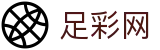 足彩网 - 中文官网首页 - 足彩网中文首页
